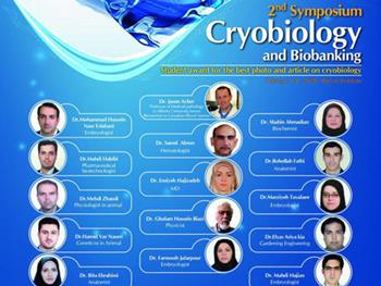 دومین سمپوزیوم کرایوبیولوژی و بیوبانک در پژوهشگاه رویان برگزار می شود