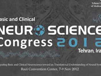 برگزاری کنگرۀ بین المللی علوم اعصاب پایه و بالینی در تهران 