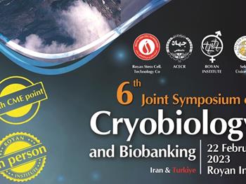 ششمین سمپوزیوم بین المللی کرایوبیولوژی و بیوبانک پژوهشگاه رویان برگزار می شود